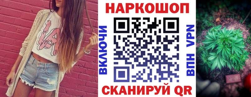 Купить наркоту Апшеронск Конопля  ГАШИШ 