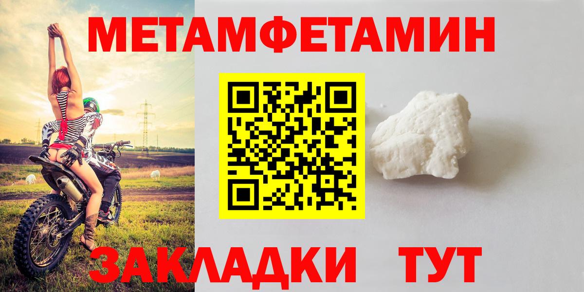 Апшеронск  Amphetamine VHQ  АМФЕТАМИН  Вход с VPN 