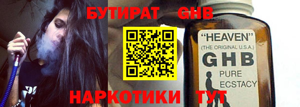 КОКАИН  МДМА  Меф кристаллы  LSD-25  Гашиш  Бошки Шишки  Мефедрон  Вход с VPN  Апшеронск  A PVP СОЛЬ  