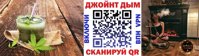 Cannafood марихуана наркота omg ТОР Апшеронск