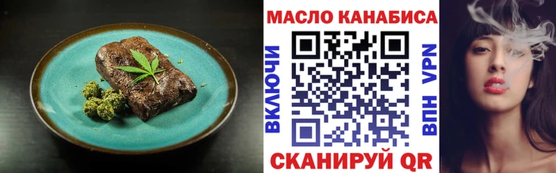 Печенье с ТГК конопля Апшеронск