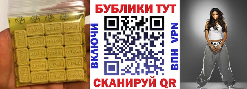 ЭКСТАЗИ Cube  Апшеронск 