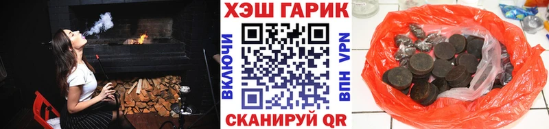 кракен ТОР  Апшеронск  Гашиш Premium  как найти наркотики 