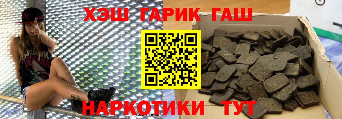 Гашиш индика сатива Апшеронск