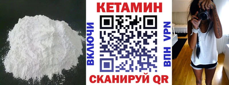 Кетамин ketamine  Апшеронск 