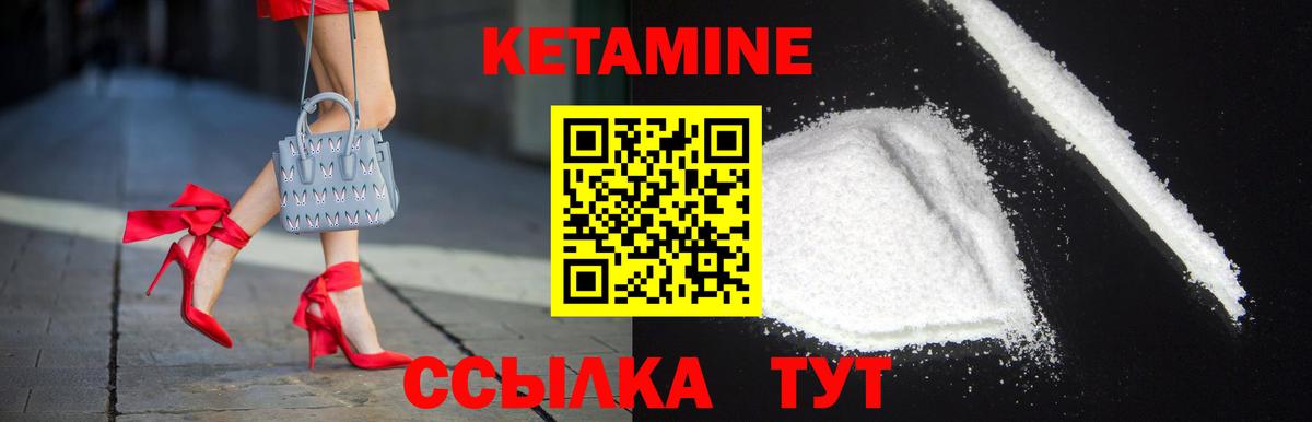 Апшеронск  Кетамин VHQ  kraken как войти  Вход с VPN 