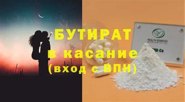 сатива Алексеевка
