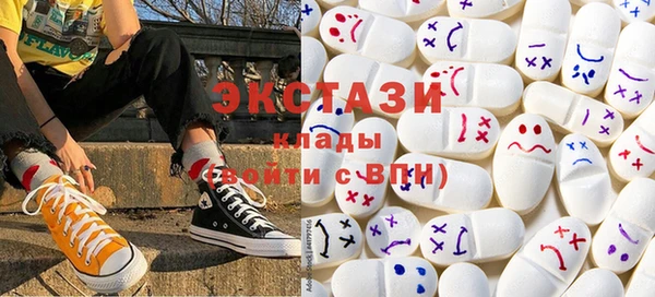ECSTASY Алексин