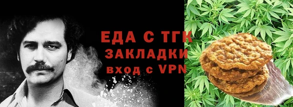спайс Алзамай