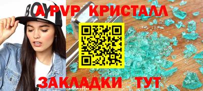 спиды Бузулук