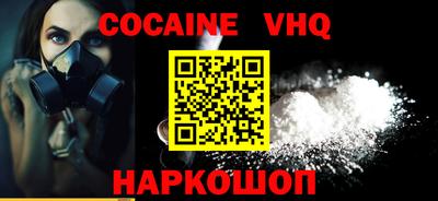 гашишное масло Будённовск