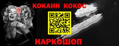 гашишное масло Будённовск