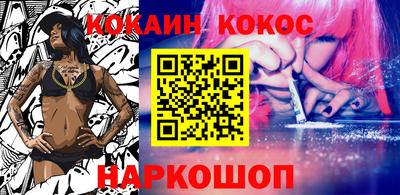 мескалин Бугуруслан