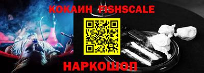гашишное масло Будённовск