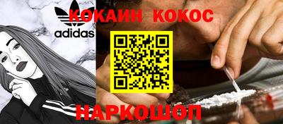 спиды Бузулук