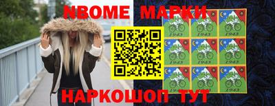 гашишное масло Будённовск