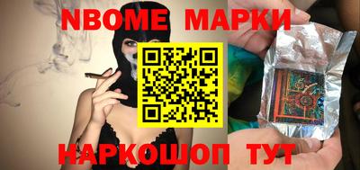 мескалин Бугуруслан