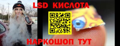 мескалин Бугуруслан