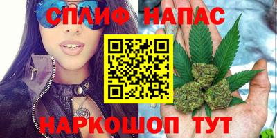 гашишное масло Будённовск