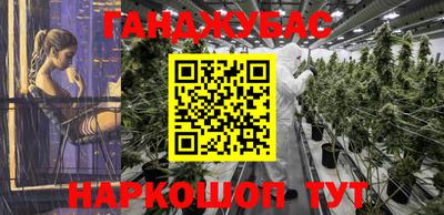 спиды Бузулук