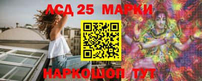 мескалин Бугуруслан