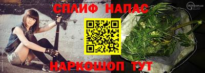 спиды Бузулук