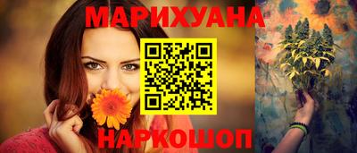 гашишное масло Будённовск