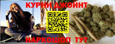 гашишное масло Будённовск