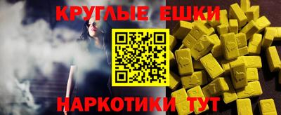 мескалин Бугуруслан