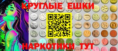 спиды Бузулук