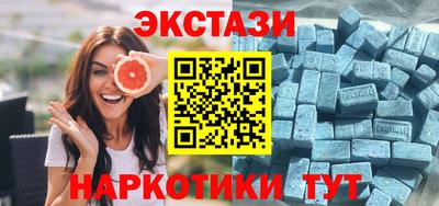 спиды Бузулук