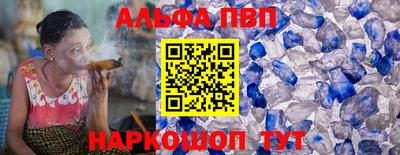 спиды Бузулук
