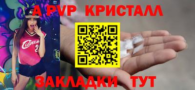 спиды Бузулук