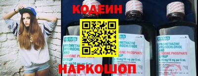 гашишное масло Будённовск