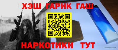 мескалин Бугуруслан