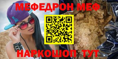 мескалин Бугуруслан