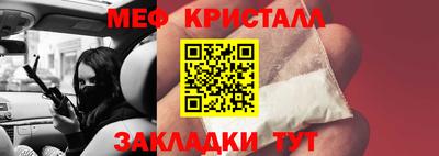 мескалин Бугуруслан