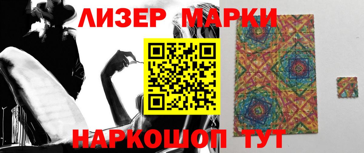 LSD-25 экстази ecstasy  LSD-25 экстази кислота  Вход с VPN  Апшеронск 