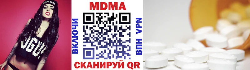 площадка как зайти  как найти закладки  KRAKEN как войти  Апшеронск  МДМА VHQ 