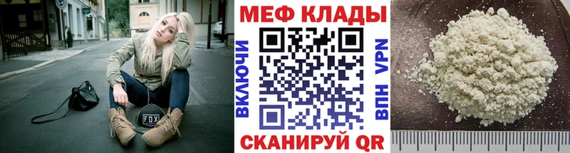Меф мука  где купить наркоту  Апшеронск 