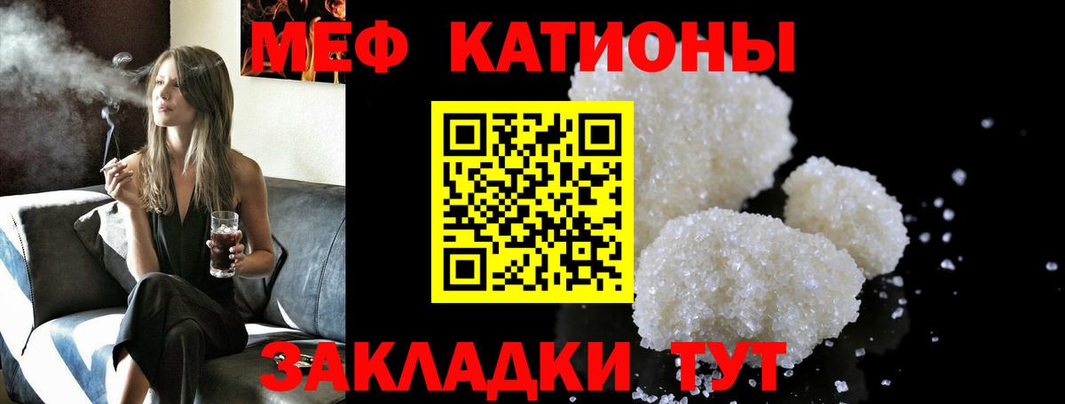 МЕФ  Апшеронск