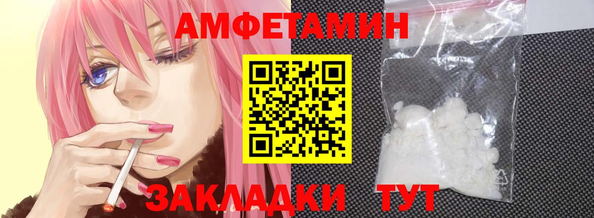 Метамфетамин Methamphetamine Апшеронск
