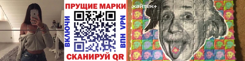 Марки N-bome 1500мкг маркетплейс телеграм Апшеронск