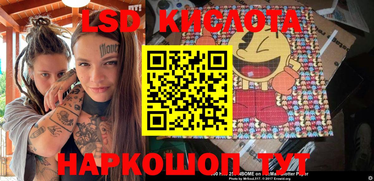 Наркотические марки 1500мкг  Наркотические марки 1500мкг  Вход с VPN  Апшеронск 