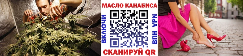 купить наркоту  ОМГ ОМГ tor  ТГК вейп  Апшеронск 