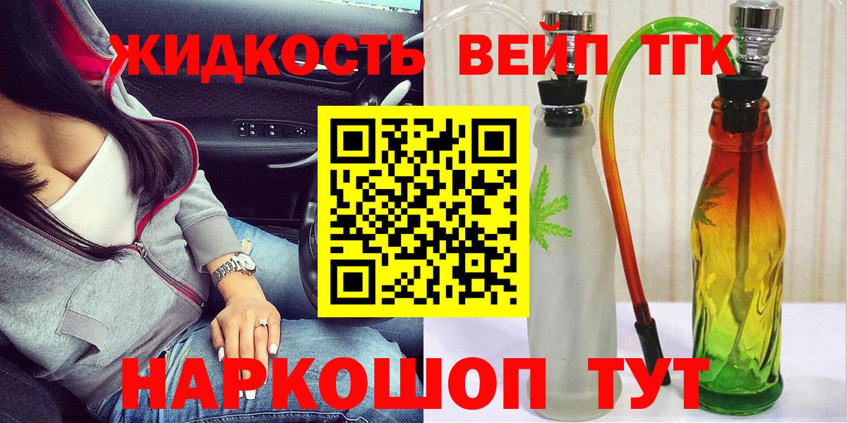 Дистиллят ТГК Wax Апшеронск