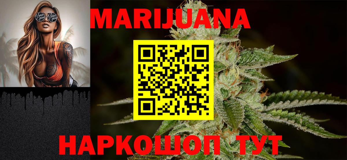 Каннабис план  Вход с VPN  Шишки марихуана ГИДРОПОН  Апшеронск  Бошки Шишки гибрид  Марихуана индика 